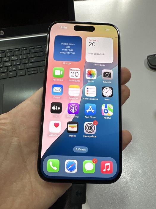 Телефон Iphone 15 pro 256