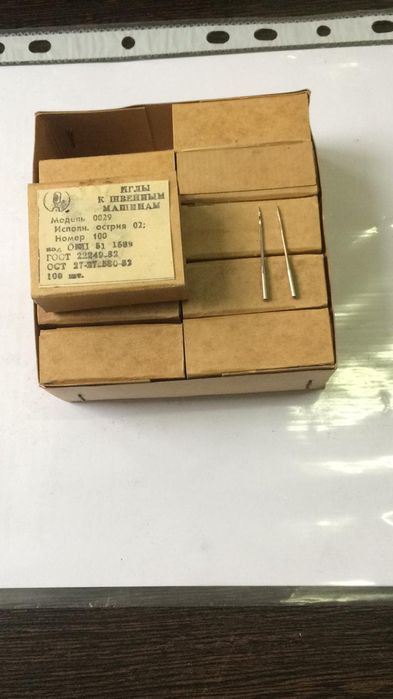 Швейное оборудование