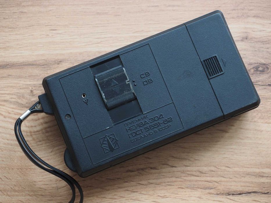 Radio sovietic „Neiva” – NOU, în ambalaj original (1985)