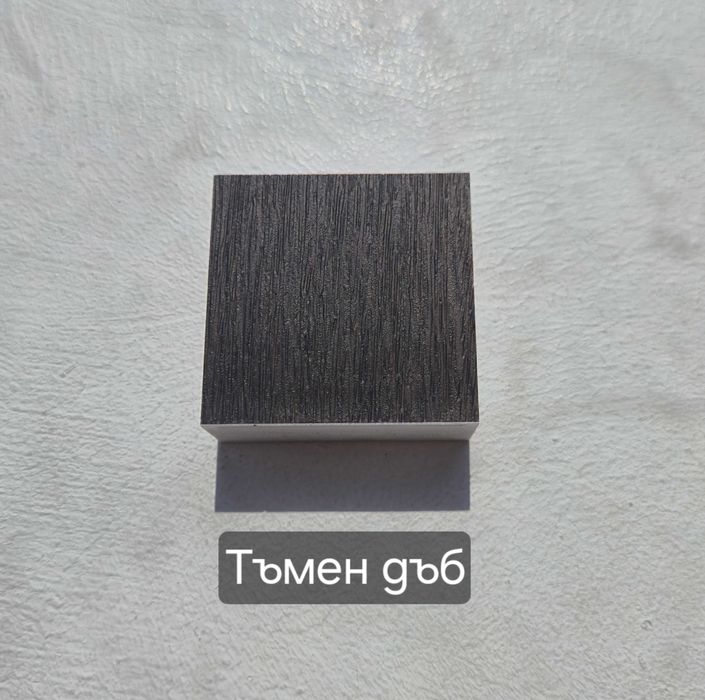 Разпенено ПВЦ за мебели и мокри помещения, цял лист или парче