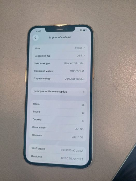 Iphone 12 Pro Max / 256GB / 75% Батерия