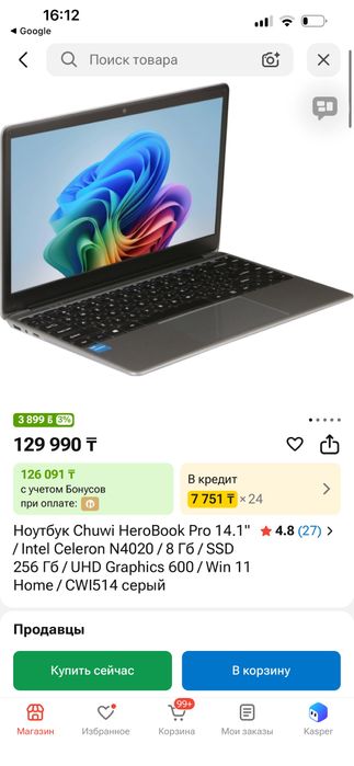 Ноутбук Chuwi HeroBook Pro 14.1