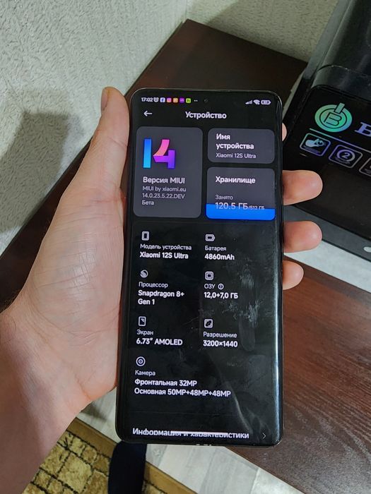 Xiaomi Mi 12s Ulrta 12/512, snapdragon 8+ gen 1