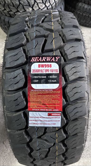 MARSWAY balonlar vsesezon L9,C16,BYD