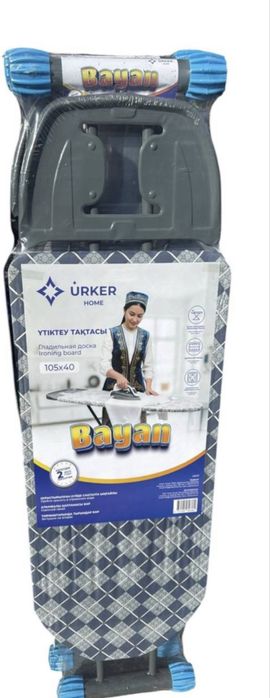 Гладильная доска , кір жайғыш