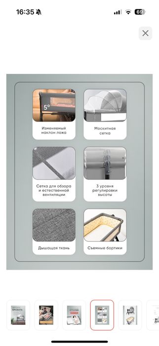 Манеж кровать детская