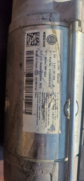 Стартер  двигателя shacman Подходит двигатель Weichai WP10, WP12 WD615