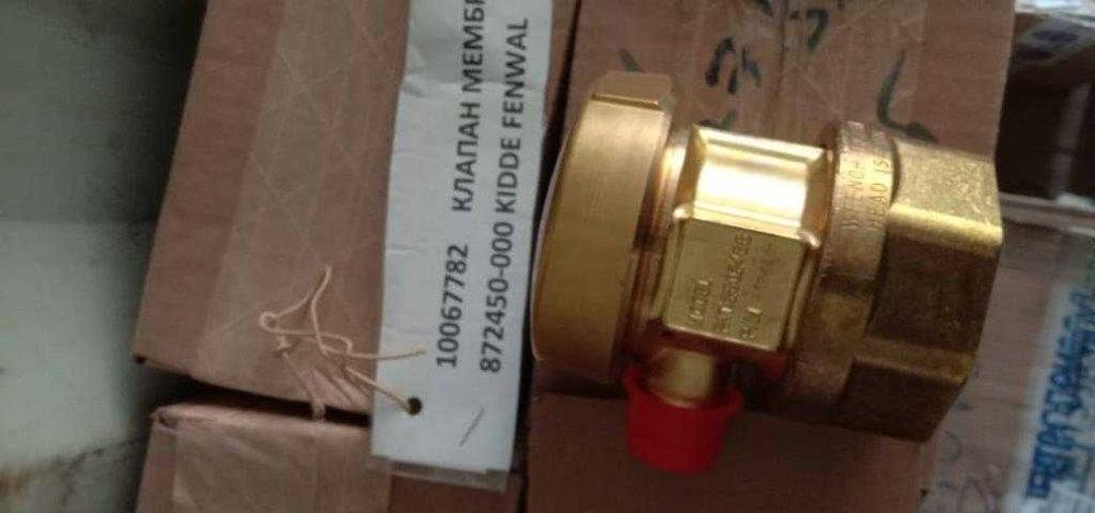 Клапан мембранный WK-872450