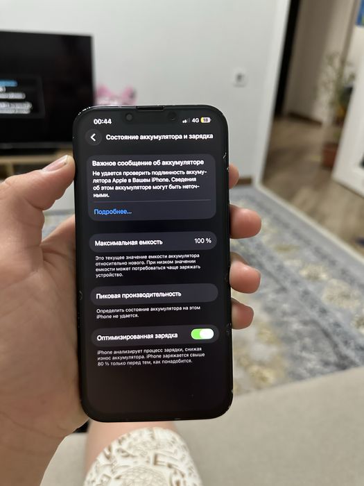 Продаю iPhone 13 128 ГБ.
