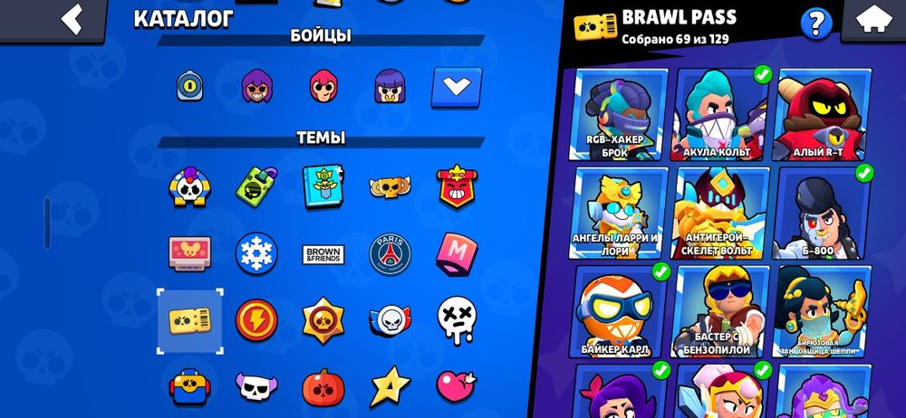 Жир ак Бс 2020 года