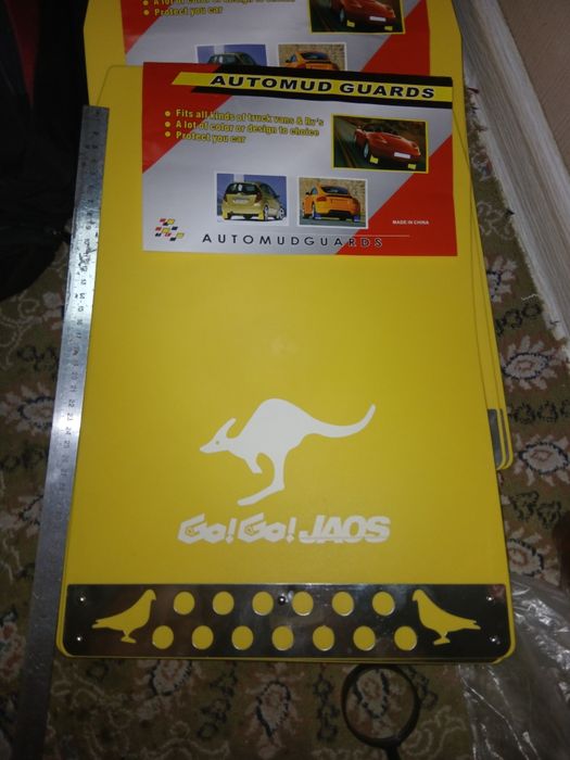 Продам брызговики новые.