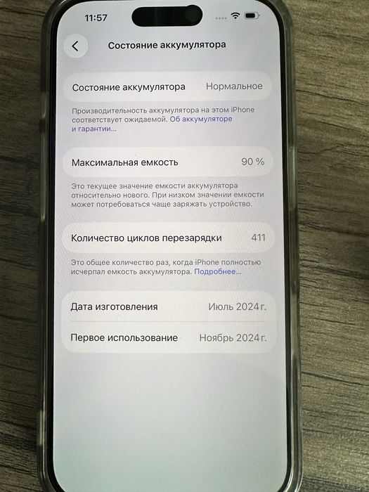 iPhone 16 Pro 128GB Black Titanium