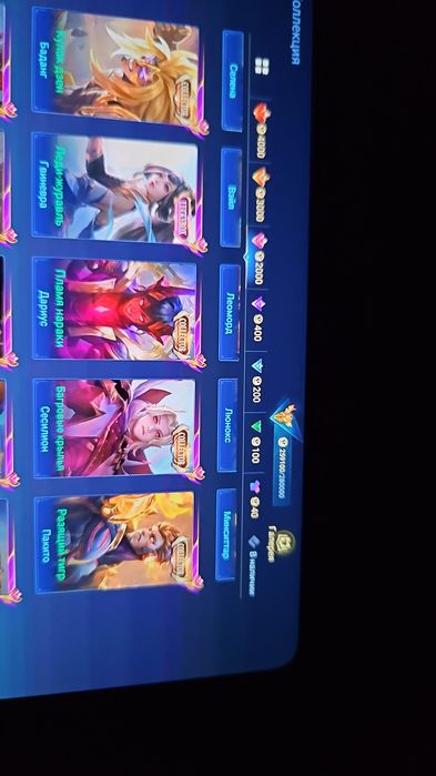 Продам аккаунт mobile legends