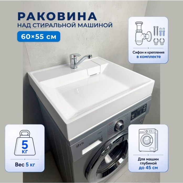 Продам новую раковину