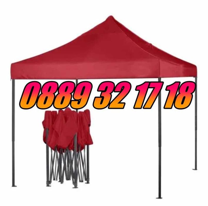 Сгъваема градинска шатра 3х3м, 3х4,50м и 3х6м, шатра хармоника