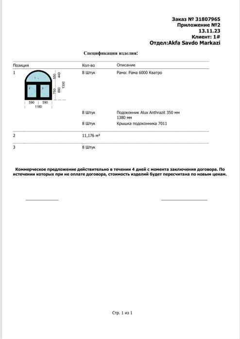 Akfa arkali deraza sotiladi