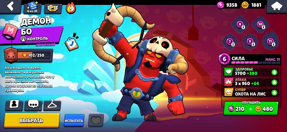 Продаю свежий акк