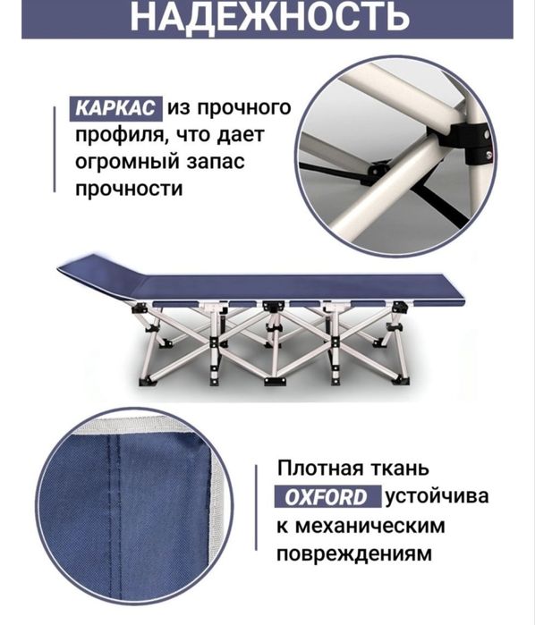 Продам новые раскладушки