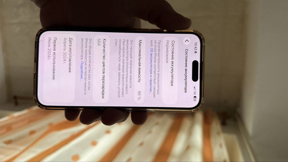 Iphone 15 pro max 256gb
