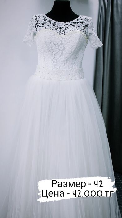 Новые свадебные платья!