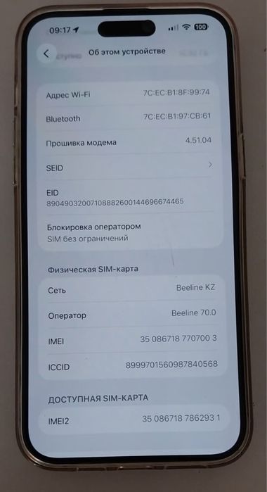 Iphone14 proMakc Айфон 14 проМакс 256гб