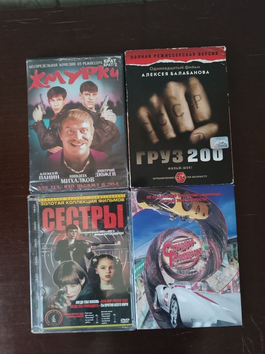 Продам видео и DVD кассеты