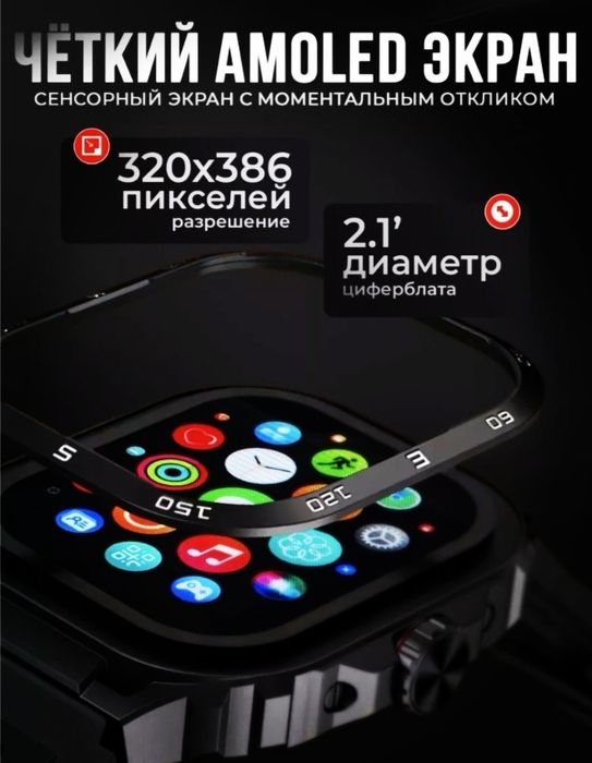 Smart часы qw20 состояние хорошее