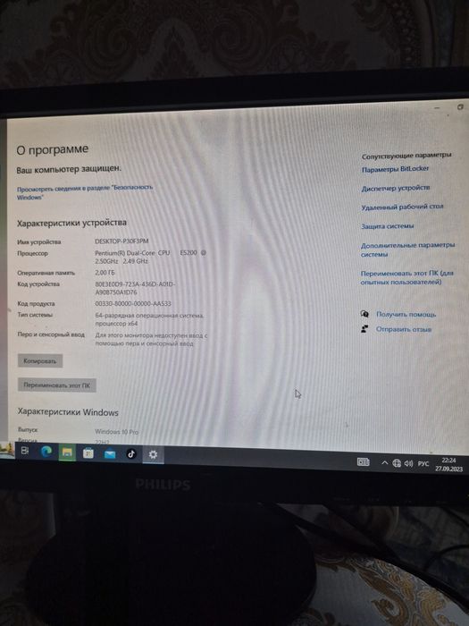 Продам компьютер со столом