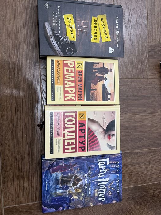Продаю четыре книги