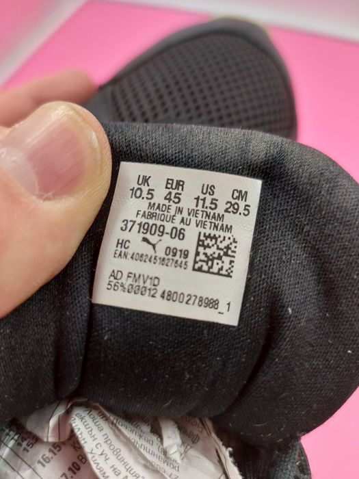 Puma Lqd Cell Epsilon номер 45 Оригинални мъжки сникърси