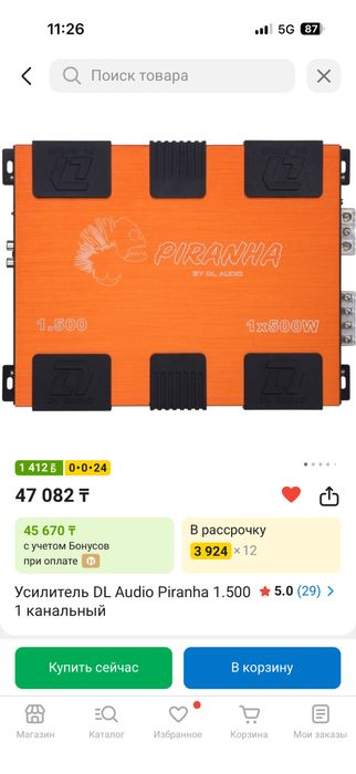 Сабвуфер kick ll12 в коробе с уселителям