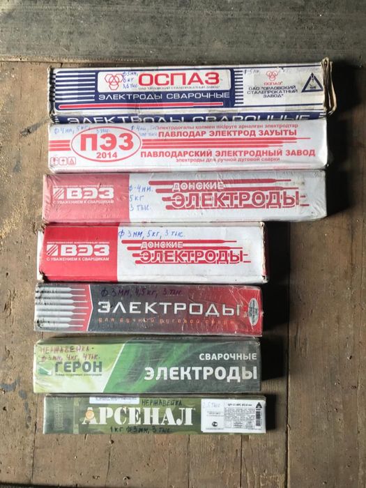 Продам электроды