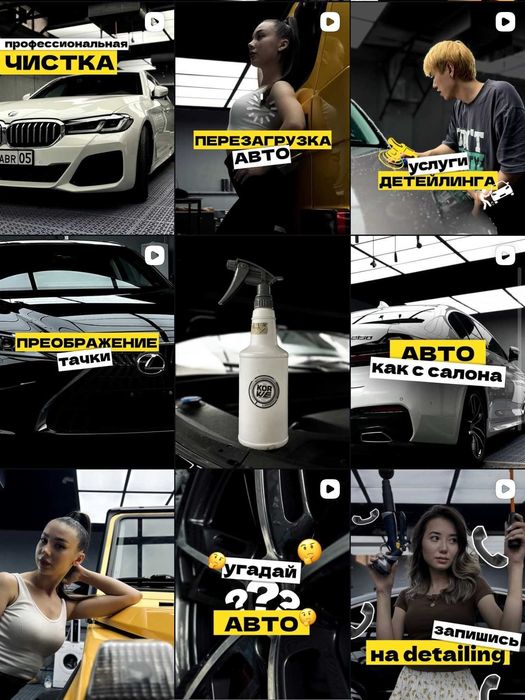 смм / таргетолог / мобилограф