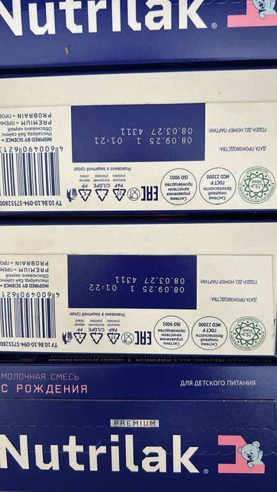 Нутрилак смесь Nutrilak