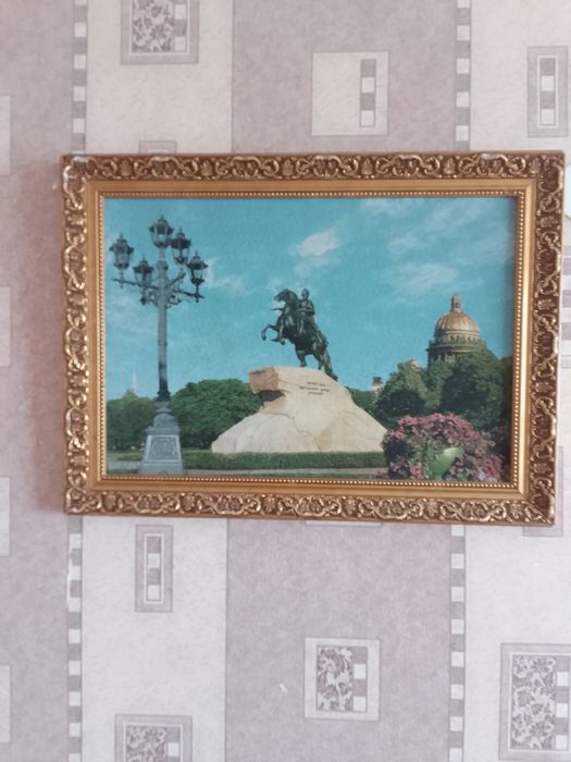 Продам картину винтаж