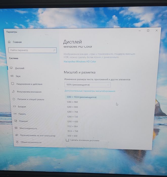 Монитор lg flatron l1918s