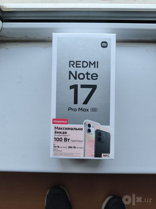 Redmi note 17 pro max 5G
