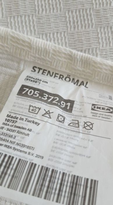 Завивка Ikea  230x250