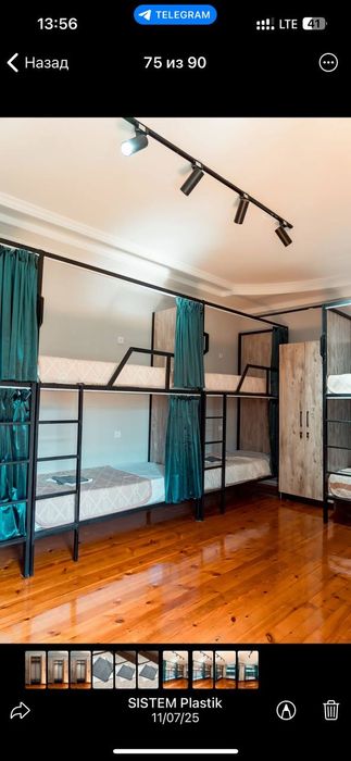 Хостел, Ahoste!lAksia! Акция!