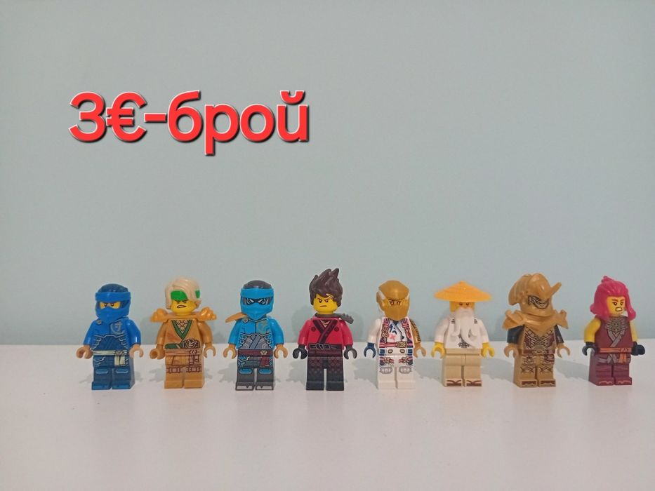 Lego ninjago minifigures