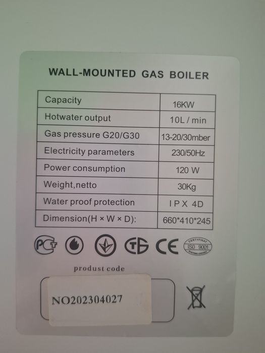 Газовый котёл на 160 м ²