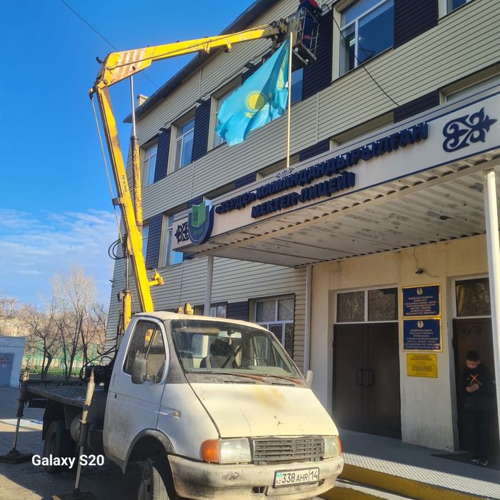 Услуги автовышки