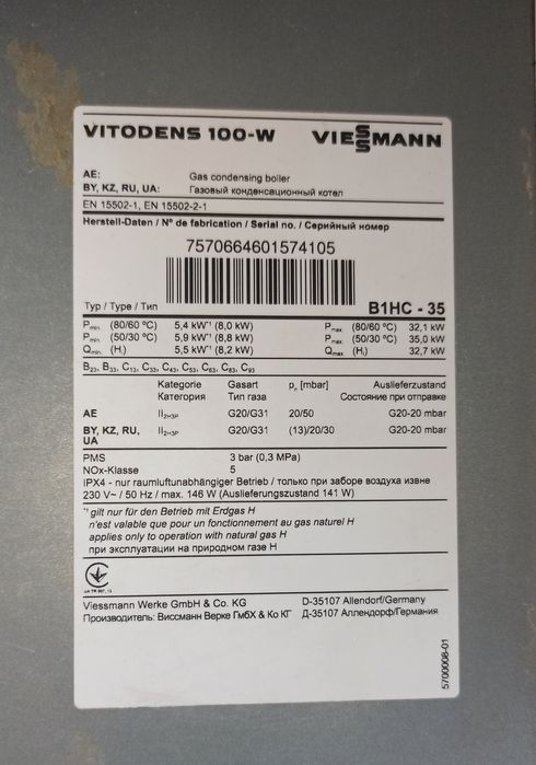 Viessmann katyol sotiladi