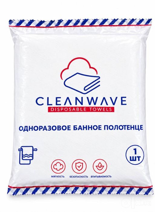 Одноразовые банные полотенца Cleanwave (70х140 см) — Опт и Розница
