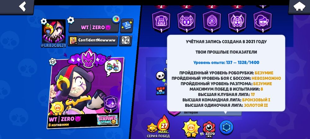 Аккаунт бс 73к кубов