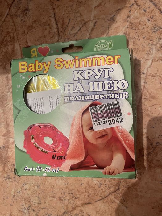 Круг на шею . Новый . 2000 тг