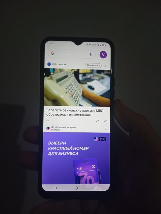 Vivo Y31 на 128 г