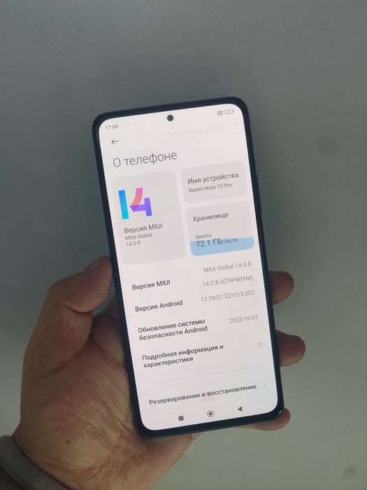 Продам Сотовый Телефоны