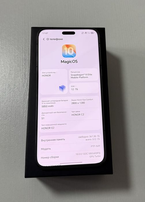 Продаю Honor magic7 pro 12/512 глобал ЕАС