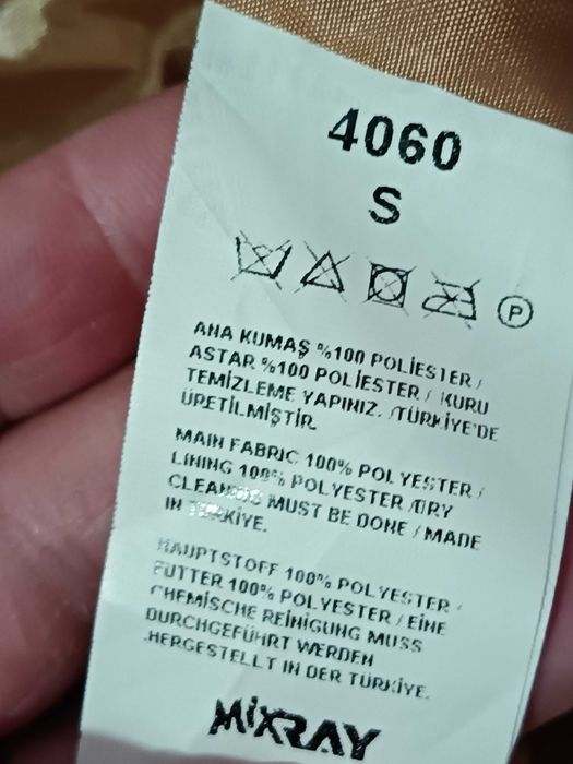 Дамско палто, М размер